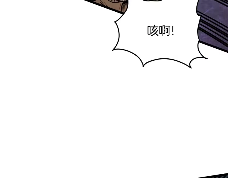 登录武林系统_h 第192话 给我跪地求饶 第312页