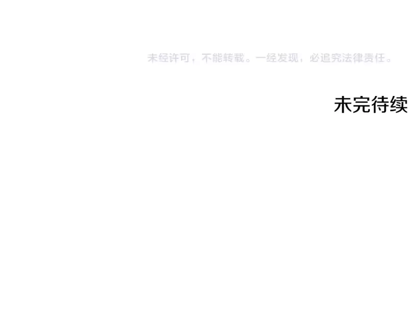 登录武林系统_h 第192话 给我跪地求饶 第320页