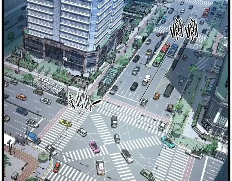 登录武林系统_h 第192话 给我跪地求饶 第5页
