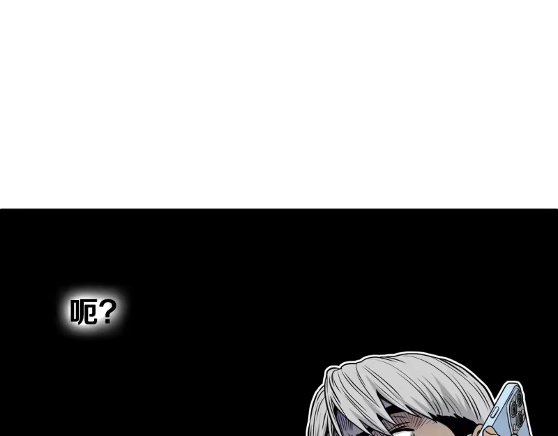 登录武林系统_h 第192话 给我跪地求饶 第71页