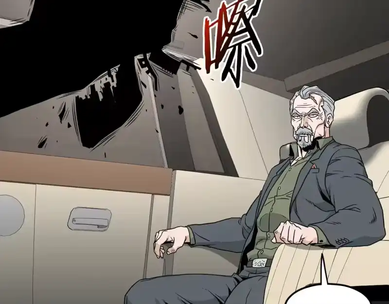 登录武林系统_h 第192话 给我跪地求饶 第87页
