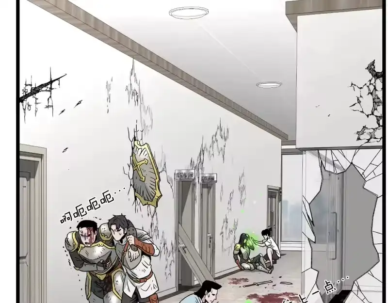 登录武林系统_h 第192话 给我跪地求饶 第98页