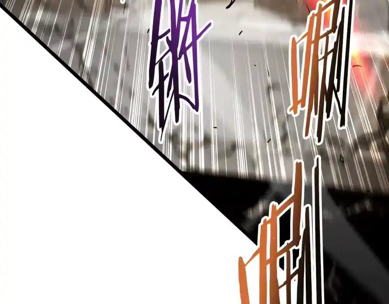 登录武林系统_h 第193话 幕后登场 第144页