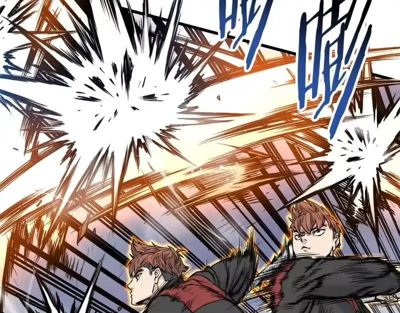 登录武林系统_h 第193话 幕后登场 第149页