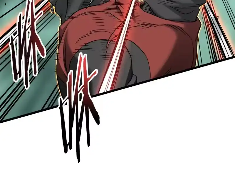 登录武林系统_h 第193话 幕后登场 第153页