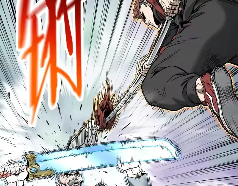 登录武林系统_h 第193话 幕后登场 第174页