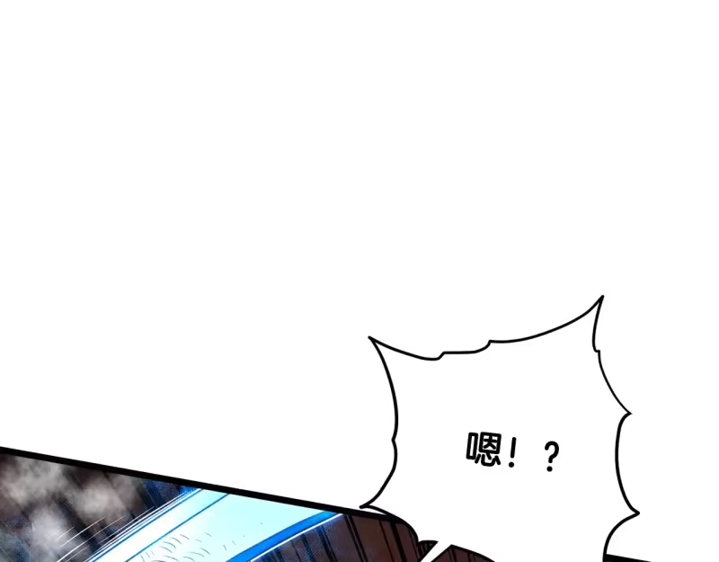 登录武林系统_h 第193话 幕后登场 第176页