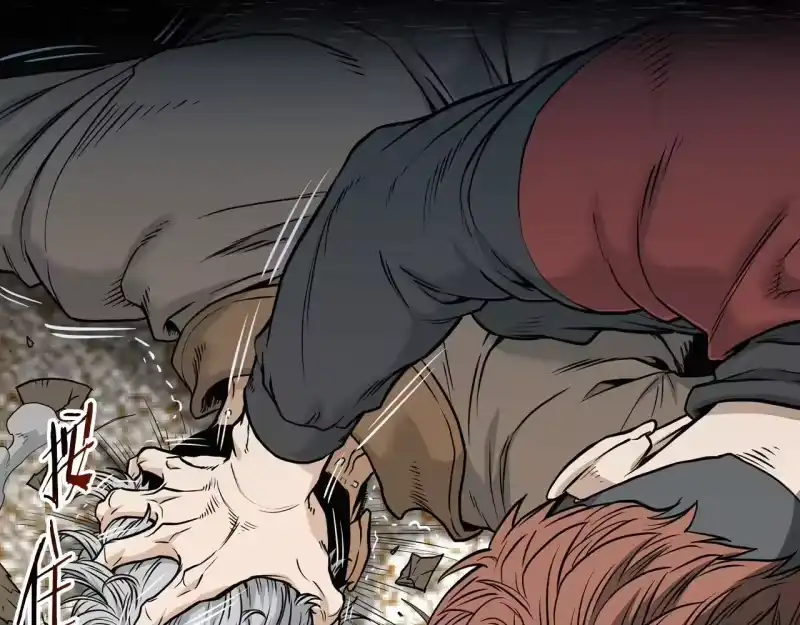 登录武林系统_h 第193话 幕后登场 第19页