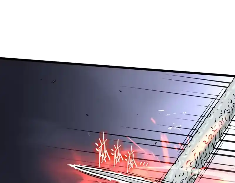 登录武林系统_h 第193话 幕后登场 第200页