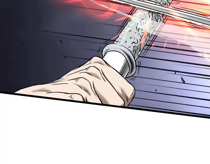登录武林系统_h 第193话 幕后登场 第201页