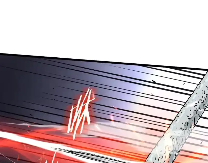 登录武林系统_h 第193话 幕后登场 第202页
