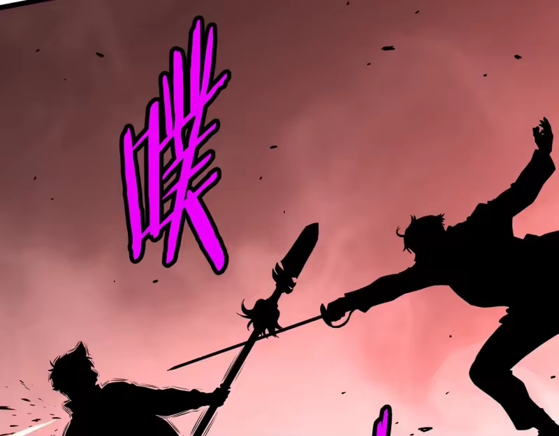 登录武林系统_h 第193话 幕后登场 第208页
