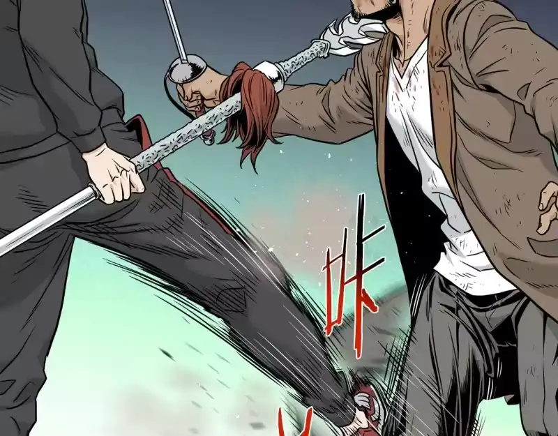 登录武林系统_h 第193话 幕后登场 第224页