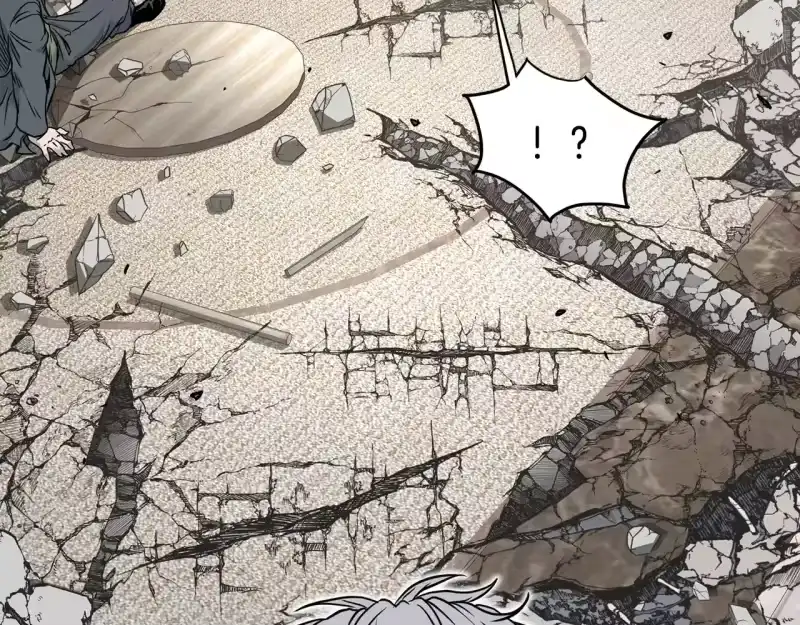 登录武林系统_h 第193话 幕后登场 第241页