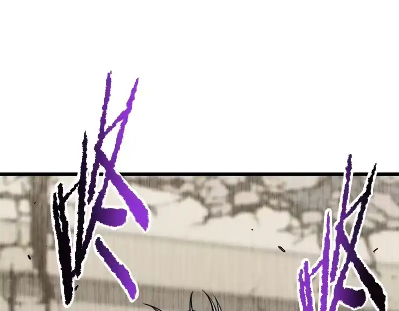 登录武林系统_h 第193话 幕后登场 第246页
