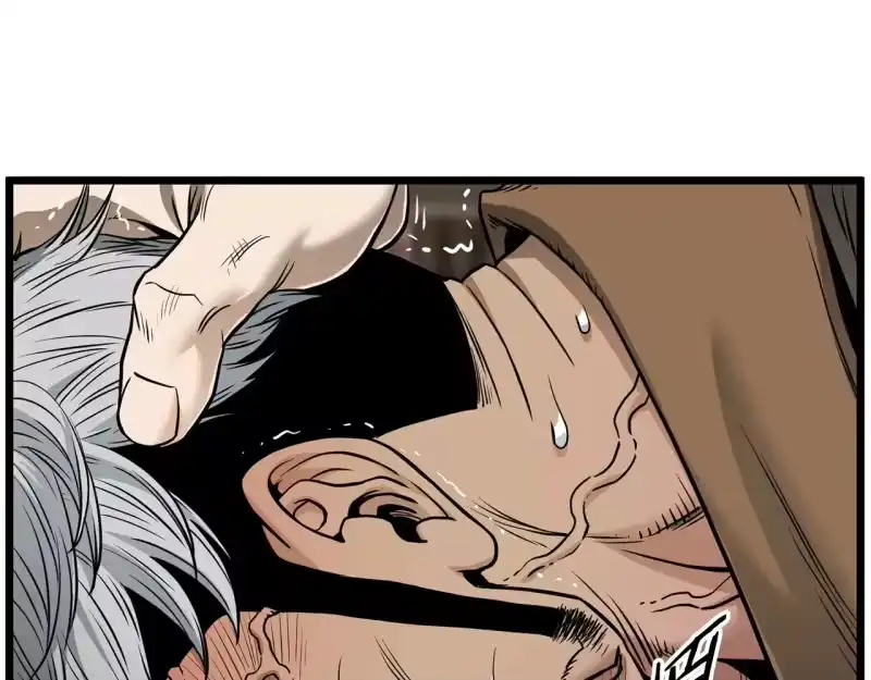 登录武林系统_h 第193话 幕后登场 第25页