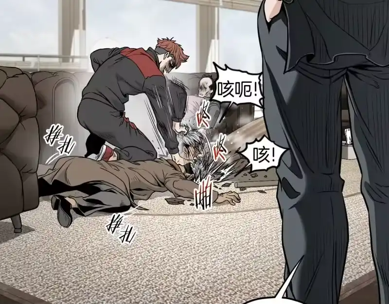 登录武林系统_h 第193话 幕后登场 第29页