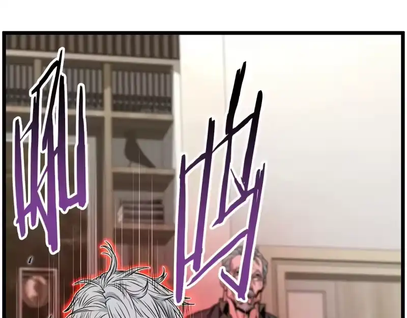 登录武林系统_h 第193话 幕后登场 第49页