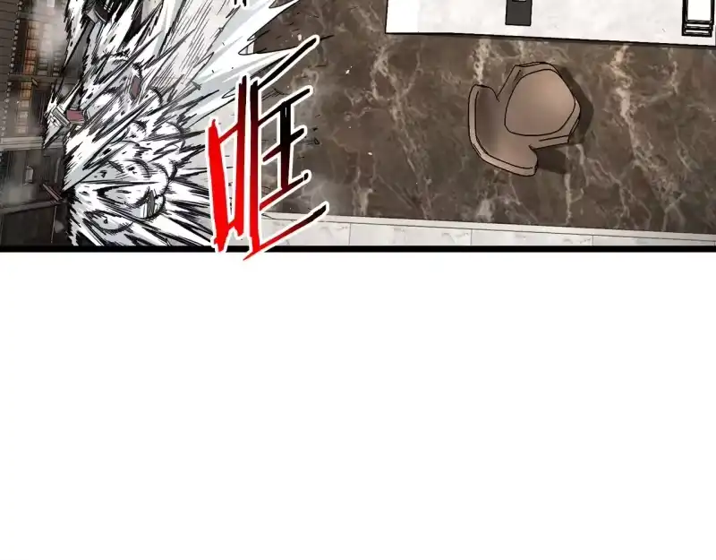登录武林系统_h 第193话 幕后登场 第57页