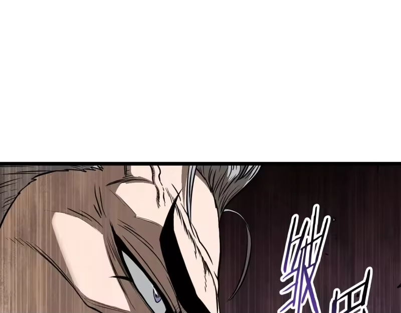登录武林系统_h 第194话 年轻气盛 第111页