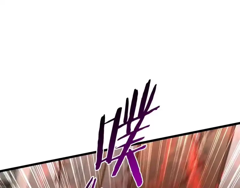登录武林系统_h 第194话 年轻气盛 第126页