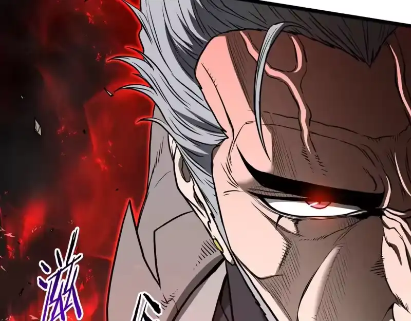 登录武林系统_h 第194话 年轻气盛 第131页
