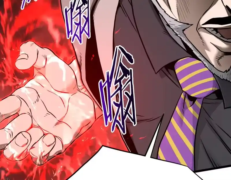登录武林系统_h 第194话 年轻气盛 第132页