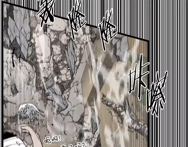 登录武林系统_h 第194话 年轻气盛 第151页