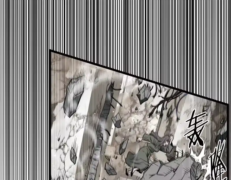 登录武林系统_h 第194话 年轻气盛 第153页