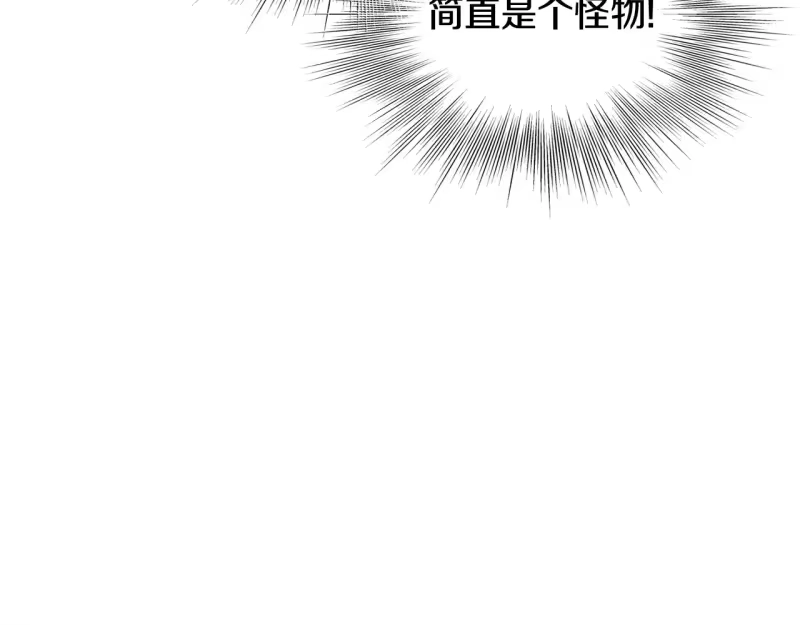 登录武林系统_h 第194话 年轻气盛 第171页