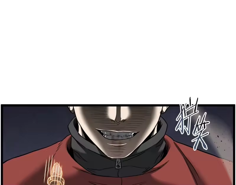 登录武林系统_h 第194话 年轻气盛 第183页