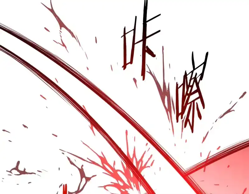 登录武林系统_h 第194话 年轻气盛 第189页