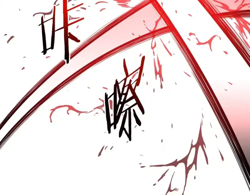 登录武林系统_h 第194话 年轻气盛 第190页