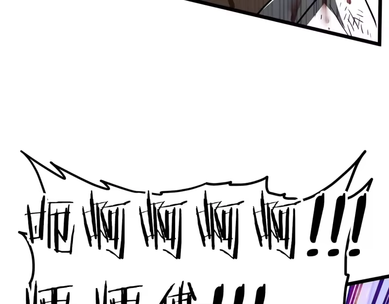 登录武林系统_h 第194话 年轻气盛 第194页