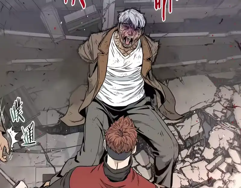登录武林系统_h 第194话 年轻气盛 第196页