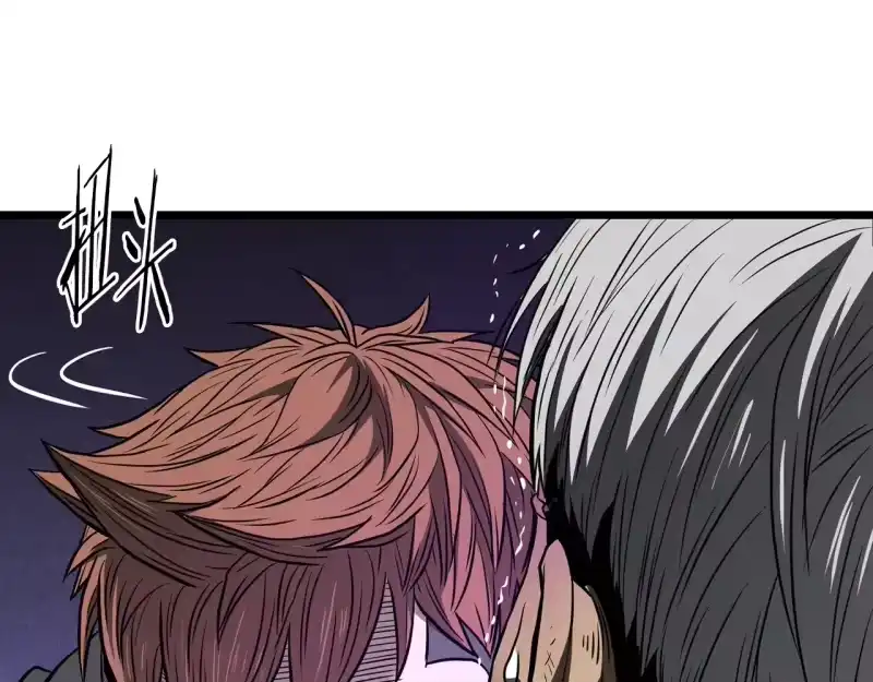 登录武林系统_h 第194话 年轻气盛 第207页