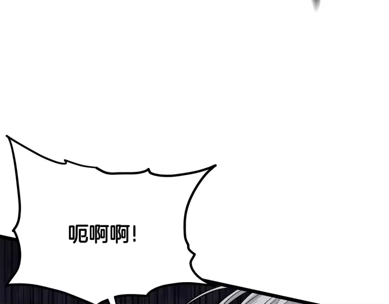 登录武林系统_h 第194话 年轻气盛 第213页
