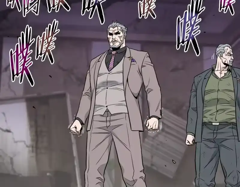 登录武林系统_h 第194话 年轻气盛 第217页