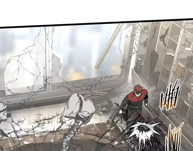 登录武林系统_h 第194话 年轻气盛 第223页