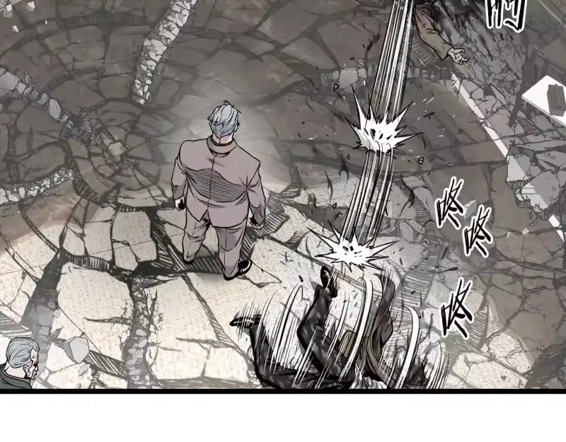 登录武林系统_h 第194话 年轻气盛 第224页