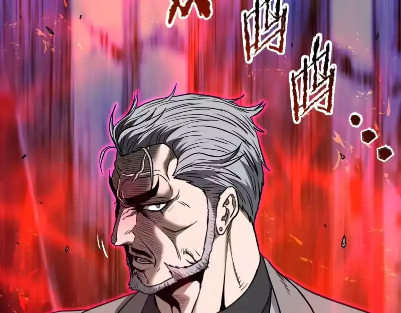 登录武林系统_h 第194话 年轻气盛 第229页