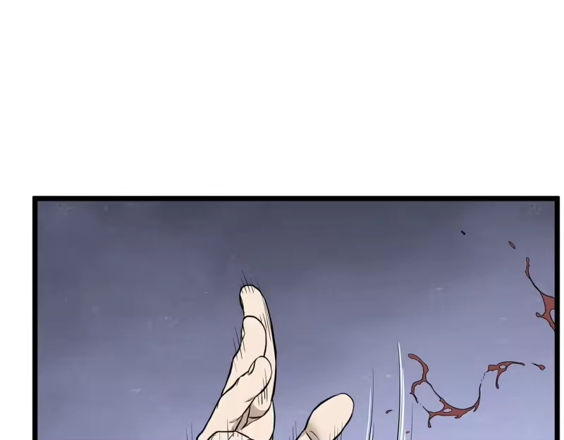 登录武林系统_h 第194话 年轻气盛 第234页