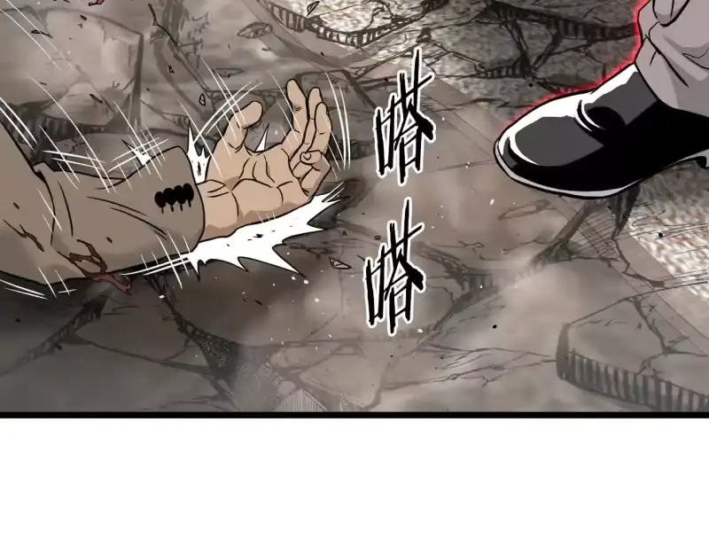 登录武林系统_h 第194话 年轻气盛 第238页