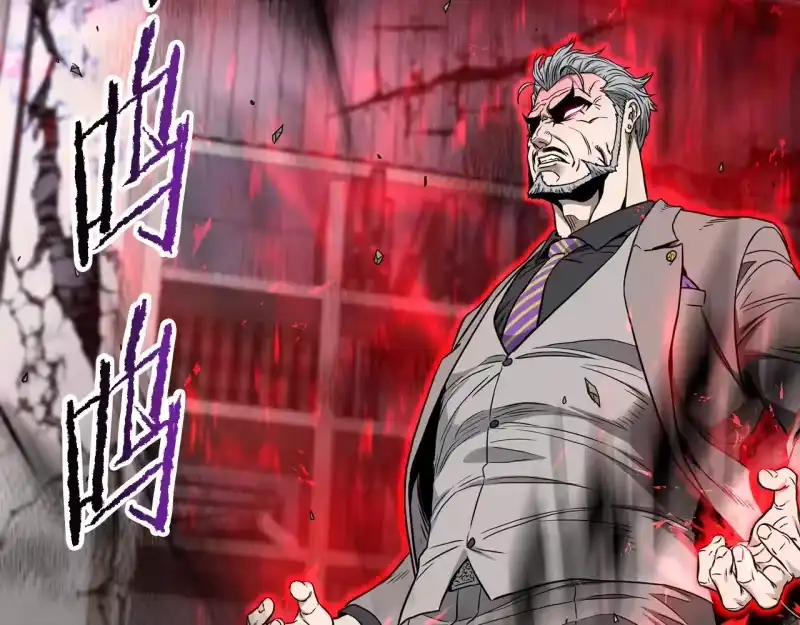 登录武林系统_h 第194话 年轻气盛 第240页