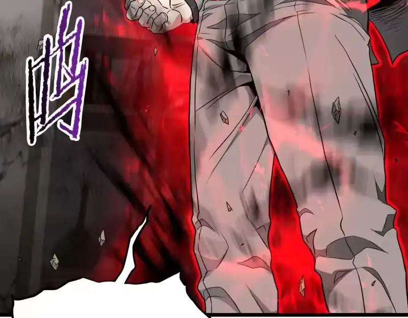 登录武林系统_h 第194话 年轻气盛 第241页
