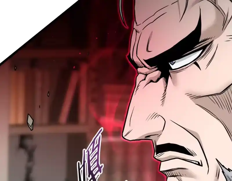登录武林系统_h 第194话 年轻气盛 第249页