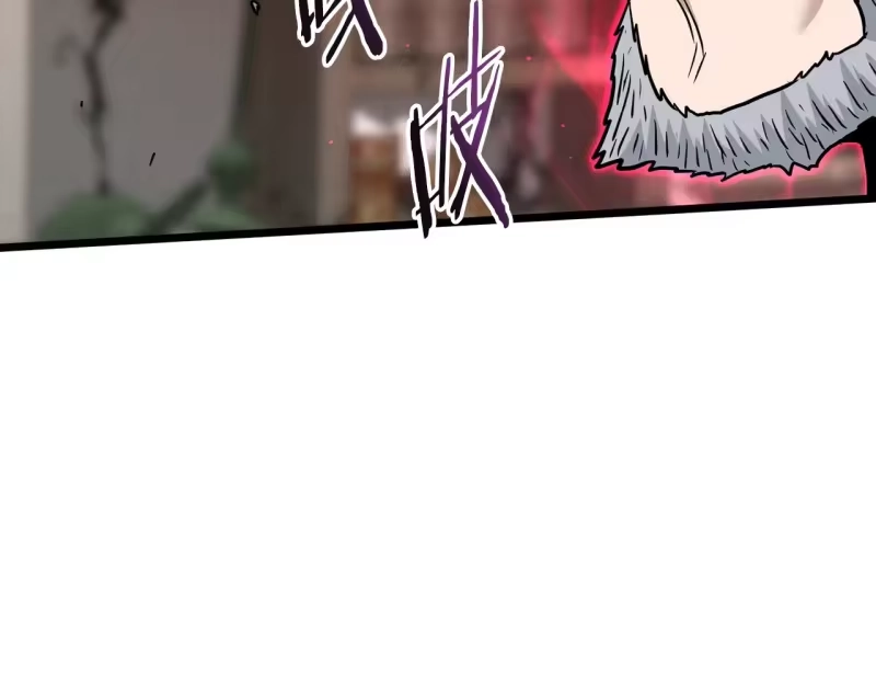 登录武林系统_h 第194话 年轻气盛 第250页