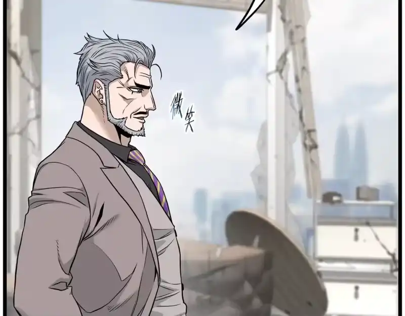 登录武林系统_h 第194话 年轻气盛 第26页