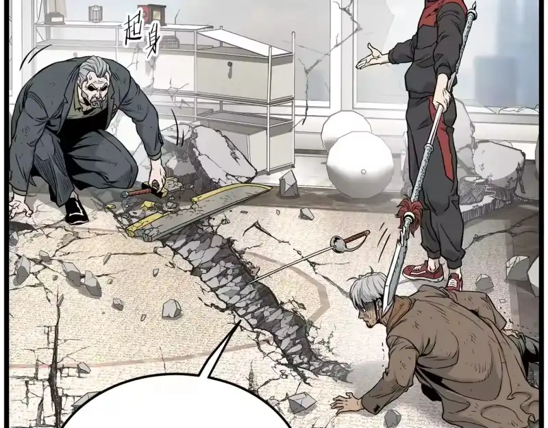 登录武林系统_h 第194话 年轻气盛 第29页