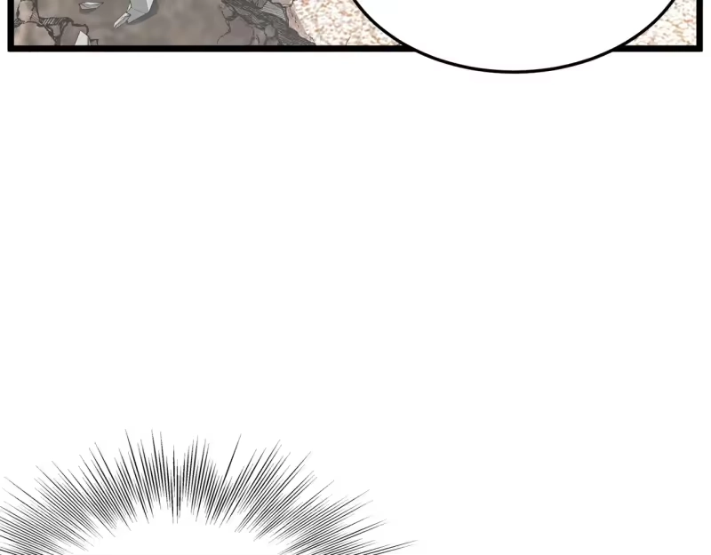 登录武林系统_h 第194话 年轻气盛 第57页